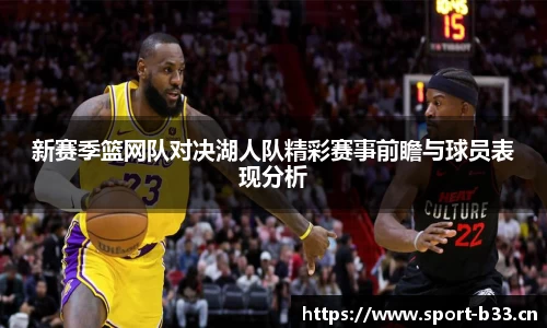 b33体育官网