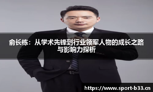 b33体育官网