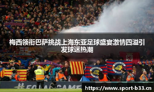 b33体育官网