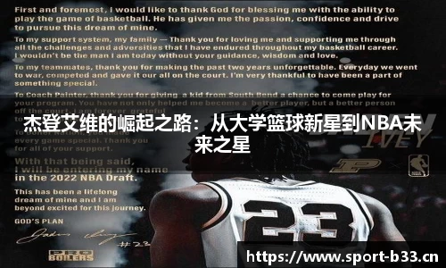 b33体育官方网站