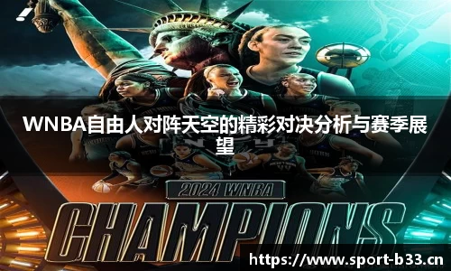 b33体育官网