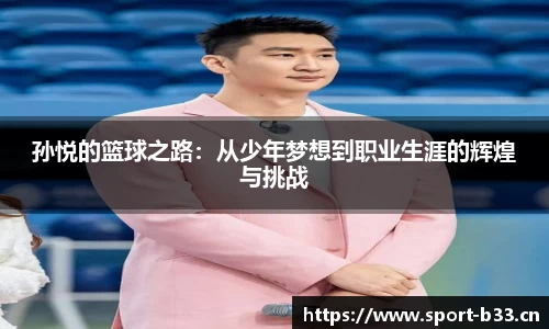 b33体育官方网站