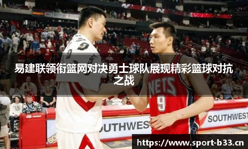 b33体育官网