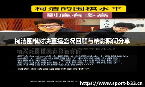 b33体育平台