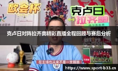 b33体育官方网站