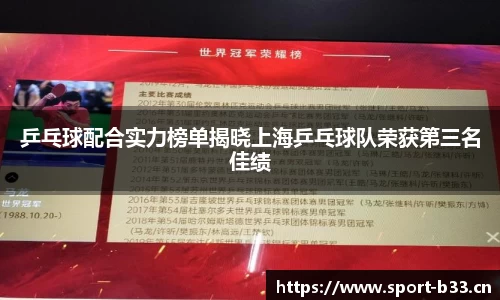 b33体育官方网站