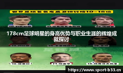 b33体育官网
