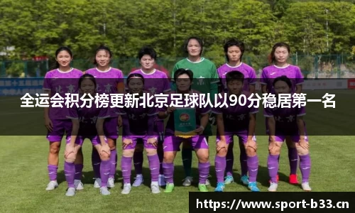 b33体育官方网站