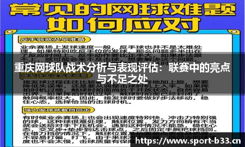 b33体育官网