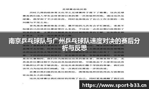 b33体育平台