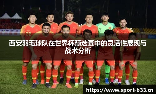 b33体育官方网站